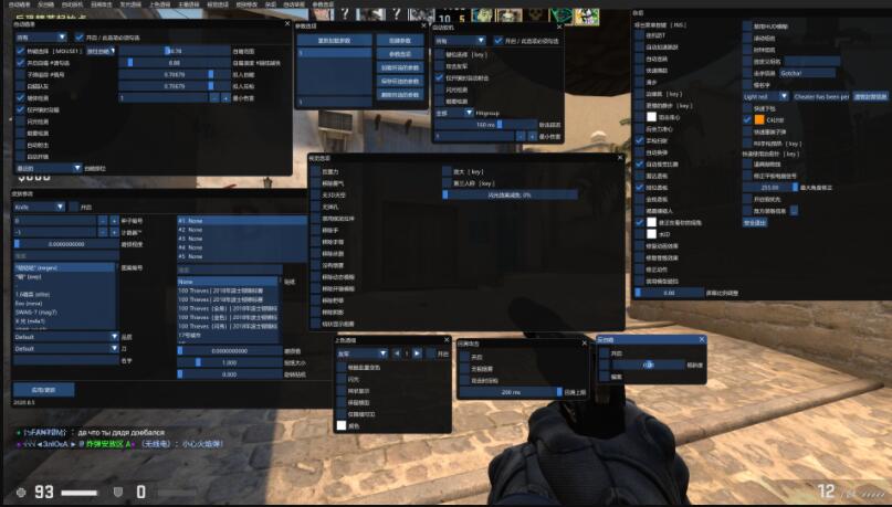 CSGO夜神外挂