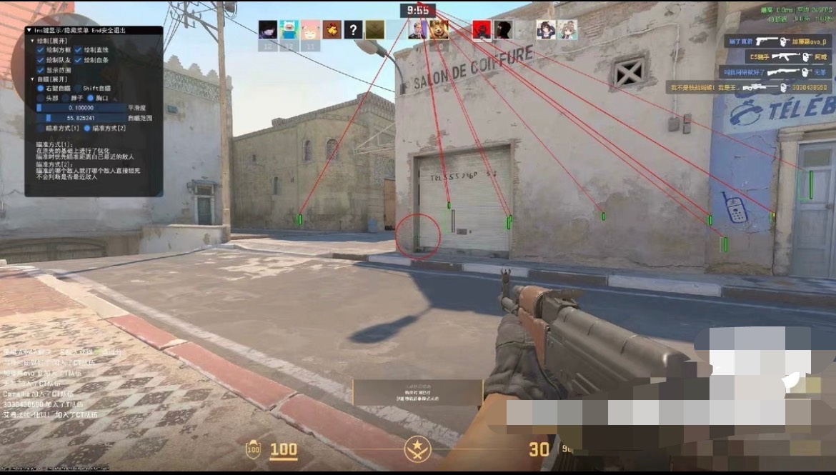 CSGO《黑鹰》辅助